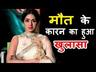 Legendary  Actress Sridevi De@th | Reasons Revealed