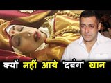 Salman Khan Didn't Attend Sridevi's Funeral - Here's Why