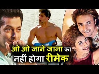Loveratri Won't Recreate Salman Khan's Hit Song O O Jaane Jaana