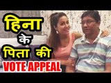 Salman Khan's Show | Hina Khan's Father VOTE APPEAL For Hina