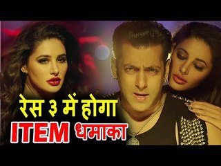 Nargis Fakhri's H0T PERFORMANCE In Salman's Next Movie