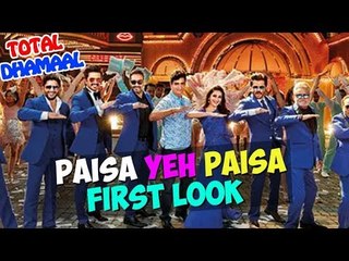 Paisa Yeh Paisa Song LOOK Out | Total Dhamaal Team Looks Amazing