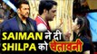 Salman Khan TARGETS Shilpa Shinde - Salman Khan Show