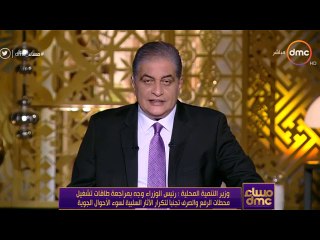 أسامة كمال يهاجم "الجندى" بسبب تصريحاته عن الأمطار.. الوزير: "كثيفة وغير متوقعة"