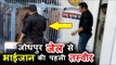 Salman Khan Entering Jodhpur Jail FIRST VIDEO | Blackbuck Case 5 Year JAIL