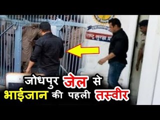 Download Video: Salman Khan Entering Jodhpur Jail FIRST VIDEO | Blackbuck Case 5 Year JAIL