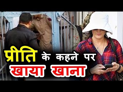 Salman Khan EATS Food As Requested By Preity Zinta