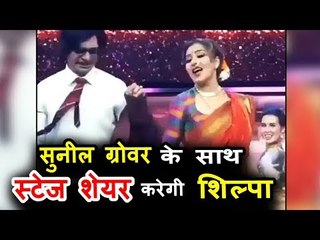 VIDEO - Shilpa Shinde Sets Stage On Fire On Saat Samundar | Dhan Dhana Dhan