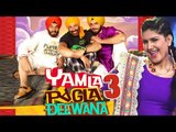 Yamla Pagla Deewana 3 | Sapna Choudhary Special Dance Number With Salman Khan