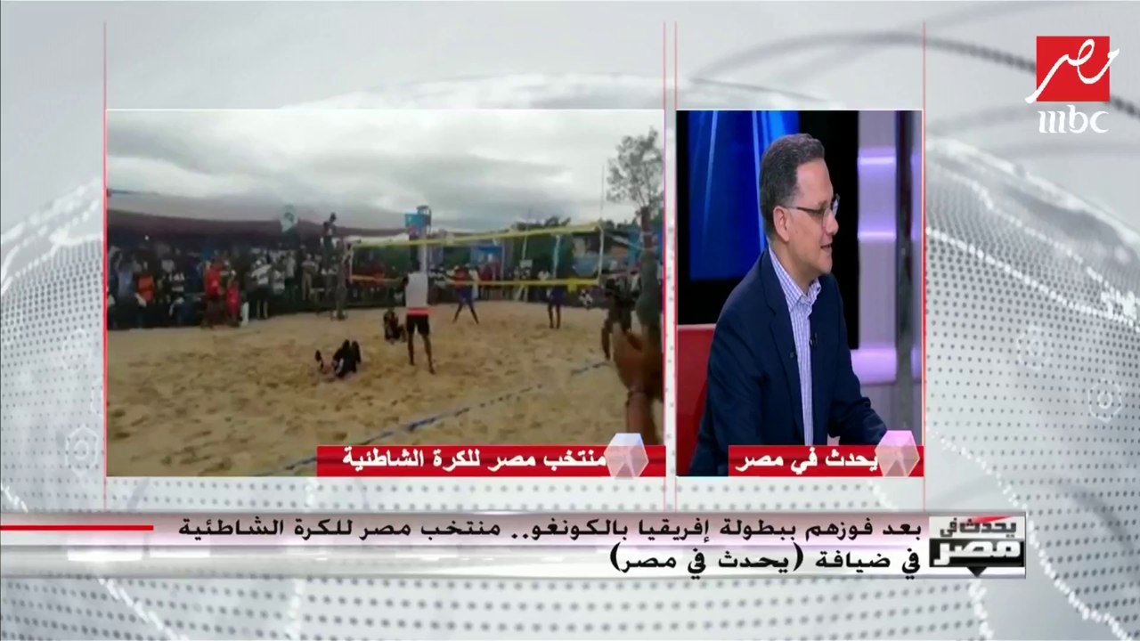 كيف انضمت ناريمان ياسر لمنتخب مصر للكرة الشاطئية