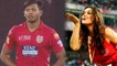 IPL 2018 KXIP Vs SRH: Ankit Rajpoot replaces Chris Gayle as Preity Zinta's favourite |वनइंडिया हिंदी