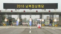 남북정상회담까지 1시간 반...취재 열기 '후끈' / YTN