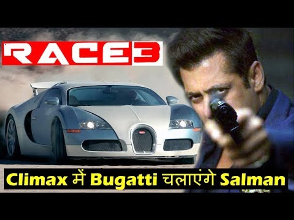 LEAKED RACE 3 Action Scene - Salman Khan's Bugatti Veyron Limited Edition