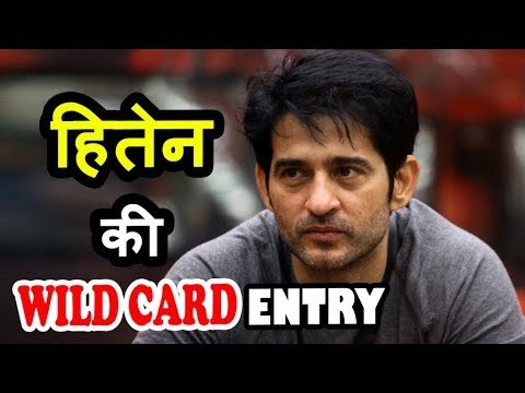 Hiten Tejwani's Shocking WILD CARD Entry In Salman's Show