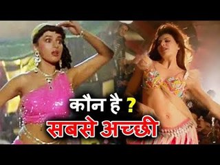 Who Does Better Mohini - Jacqueline Or Madhuri In EK DO TEEN?