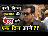 REAL REASON OUT - Why Salman's BAIL Plea Is On 7th April