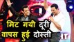 Akshay Kumar To Promote Padman During Salman Khan's Show Grand Finale