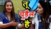 OMG! Shilpa Shinde ATTACKS Hina Khan As CHUDAIL