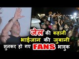 Salman Khan Thanks His Fans With Teary Eye | Blackbuck Poaching Case