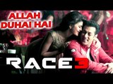 Race 3 First Song Allah Duhai Hai | Salman Khan, Jacqueline Fernandez