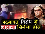 Video - Padmavat Faces Problems Yet Again As Protesters Burn Mall