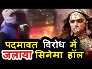 Video - Padmavat Faces Problems Yet Again As Protesters Burn Mall