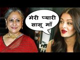Aishwarya LUCKY To Be Under Jaya Bachchan As BAHU Claims Karan Johar