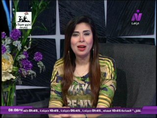 عشانك ياقمر مع الاعلاميه سماح عبد الرحمن | الغاليه سينا