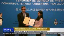 Beijing es sede de ceremonia de entrega de premios