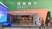El Museo de Ciencia y Tecnología de China acoge una exposición