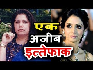 Boney Kapoor's Both Wives Sridevi & Mona's DE@THS Have A Bizarre In Connection