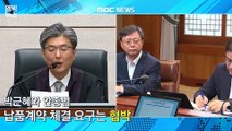 [엠빅비디오] 박근혜 재판 주요내용 2