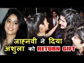 Jhanvi Kapoor's Special Return Gift To Sister Anshula Kapoor - Watch