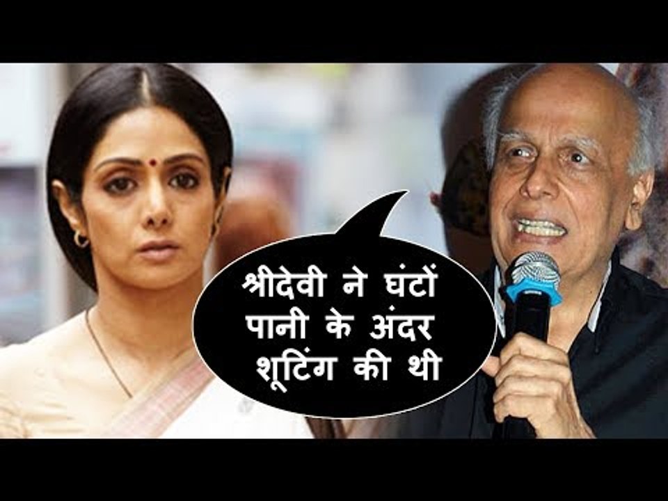 Mahesh Bhatt SHares His Experience Of Working With Sridevi