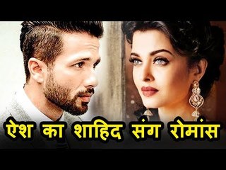 Aishwarya Rai And Shahid Kapoor To Be Paired In This Movie