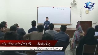 Hammad_Safi_Peshawar_University_lecture