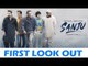 SANJU MOVIE FIRST LOOK | Ranbir Kapoor As Sanjay Dutt | Sanju Teaser
