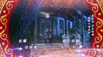 Hoan Hỷ Huyện Lệnh - Tập 32 - Phim Hài Hước