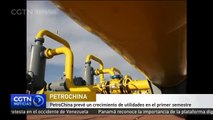 PetroChina prevé un crecimiento de utilidades en el primer semestre