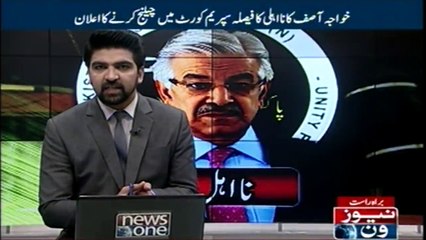 Usman Dar credits Imran Khan for success in Khawaja Asif's disqualification case