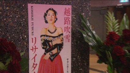 越路吹雪物語 39 part