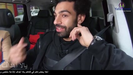 Download Video: شاهد محمد صلاح يغني اغنيته الشهيرة مو صلاح مو صلاح مع مذيعة قناة إخبارية