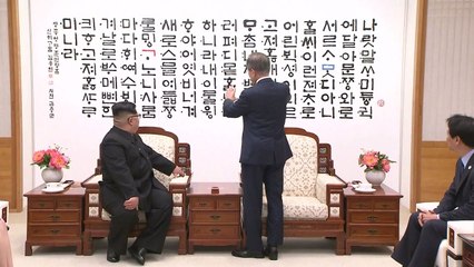 [영상] "훈민정음 ㄱ, ㅁ은..." 문재인 대통령 깨알 설명 / YTN