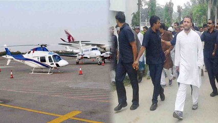 Rahul Gandhi का Helicopter हुआ हादसे का शिकार, Congress ने साजिश को वजह बताया | वनइंडिया हिंदी