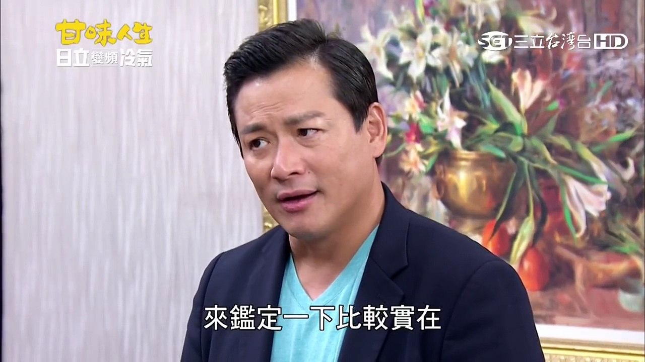 甘味人生476【Part 4】
