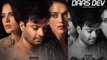 Daas Dev Movie Review: Aditi Rao Hydari | Richa Chadha | Rahul Bhat | FilmiBeat