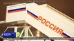 Los diplomáticos rusos expulsados regresan a Moscú
