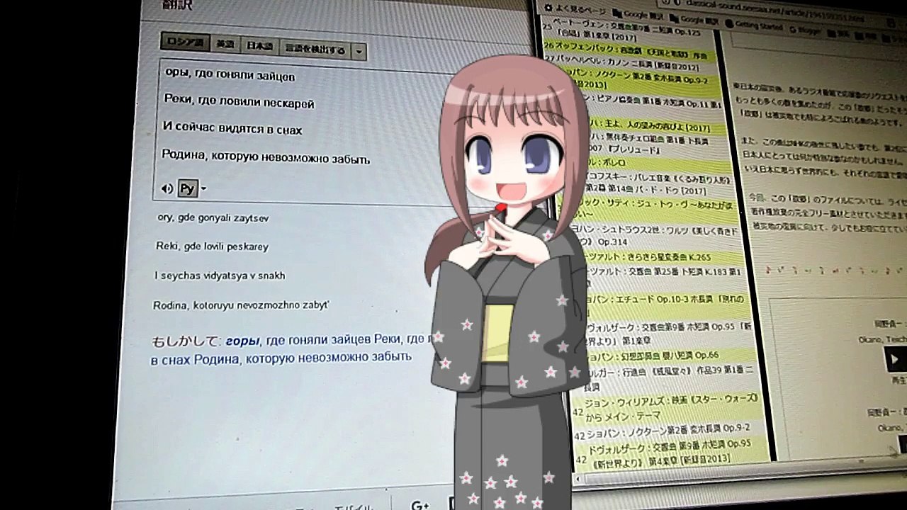 Японская песня для практики русского языка   >