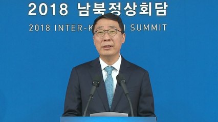 [현장영상] 오전 회담 결과 브리핑 "한반도 비핵화 대화" / YTN