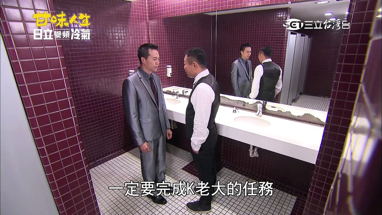 甘味人生471 全集 part 3/3